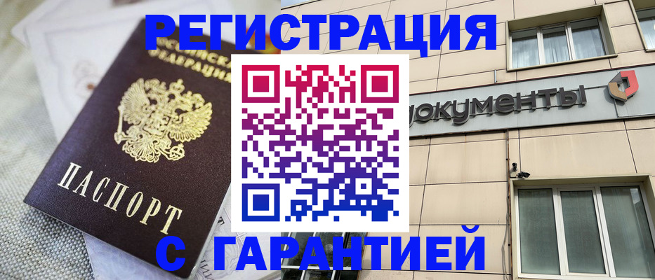 найти адрес прописки в Богородицке