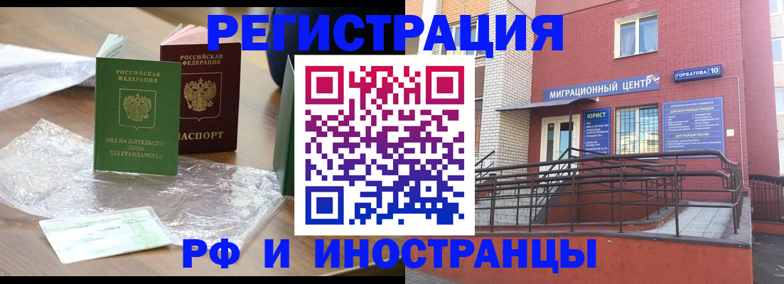 регистрация для школы в Богородицке